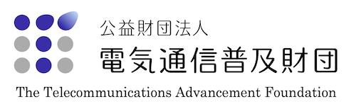 電気通信普及財団